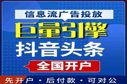 短视频平台的信息流优化：从内容到推广的全方位策略
